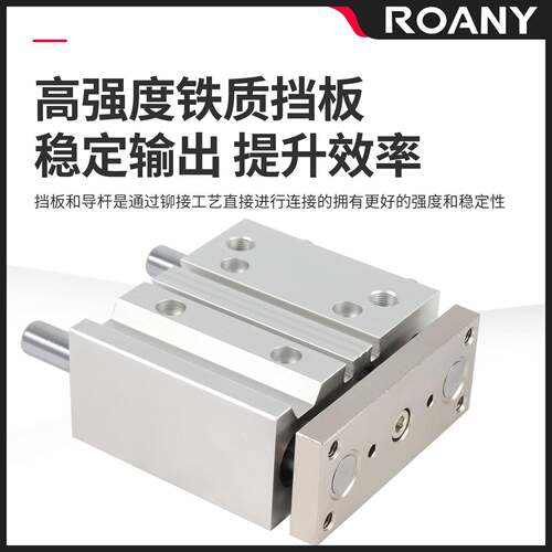 亚客型导向三轴三杆气C缸TL40-0*20x251x5280德x75x100S