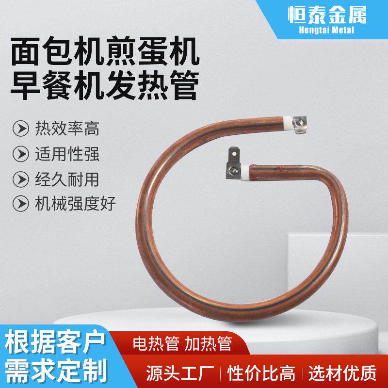 早餐机电热管家用商用多功能小型烤面包片煎蛋一体机吐司机发热管