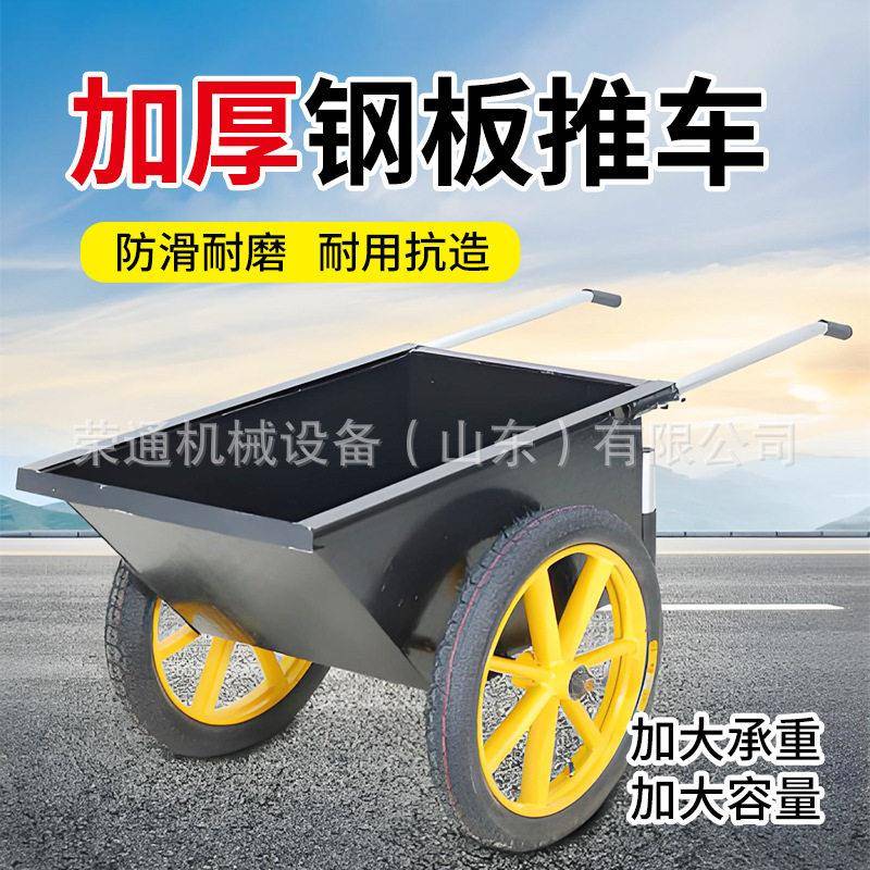 灰斗车平板车实心橡胶胎工地带自卸推车建筑工地用翻斗手推车斗车