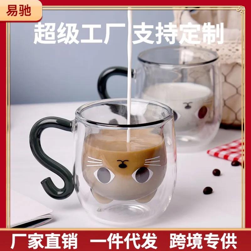 猫咪杯双层玻璃杯猫咪杯学生情侣水杯高硼硅玻璃咖啡杯早餐杯