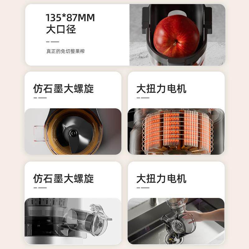 分frnuu机ts榨汁机汁渣离WJE-F2B-家用全自动原汁商用多功能大口