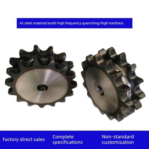 45钢双排炼轮20A 1.2英寸工业平板双排连接距离31.75/10/20/35/30