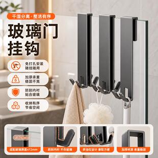 浴室玻璃门挂钩后强力衣服化妆室淋浴房挂衣服毛巾浴巾挂勾衣钩