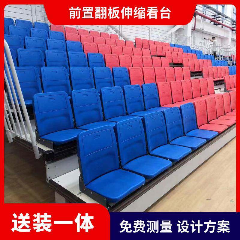 前置翻板伸缩看台中空吹塑看台座椅学校体育场室内室外活动看台