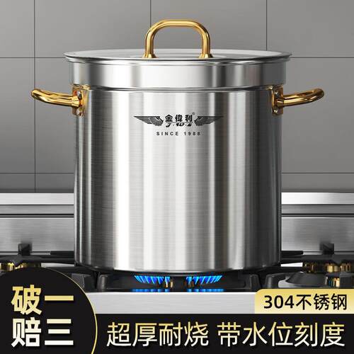 304不锈钢桶汤桶 特厚商用带盖卤锅熬汤锅家用圆水桶家用米桶油桶