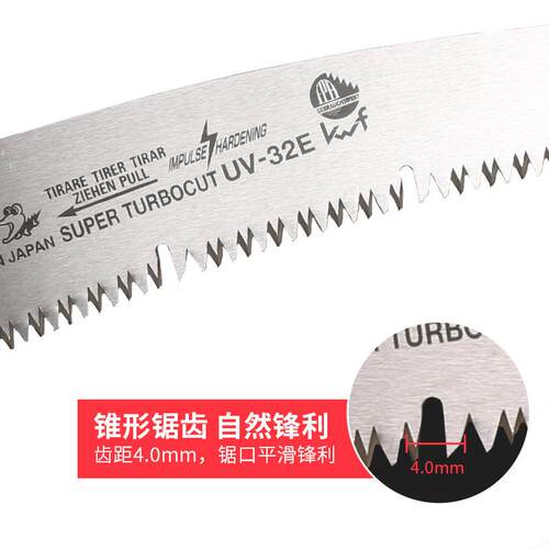 爱丽斯（ARS）UV-32EN锯修枝手锯伐木锯园林工具果树锯园林直锯