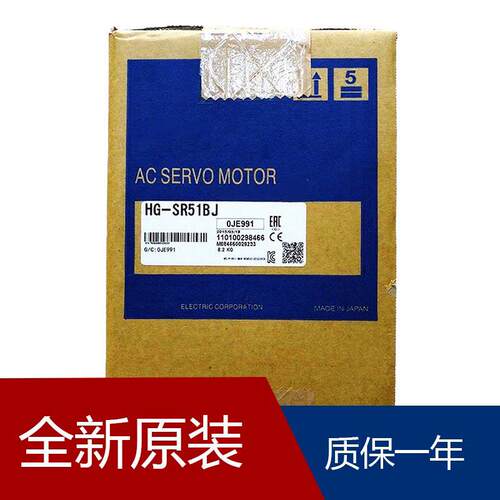 伺服HG-SR51BJ HG-SR502G5_1/5 HG-SR52G7K_1/21 HG-SR52BK