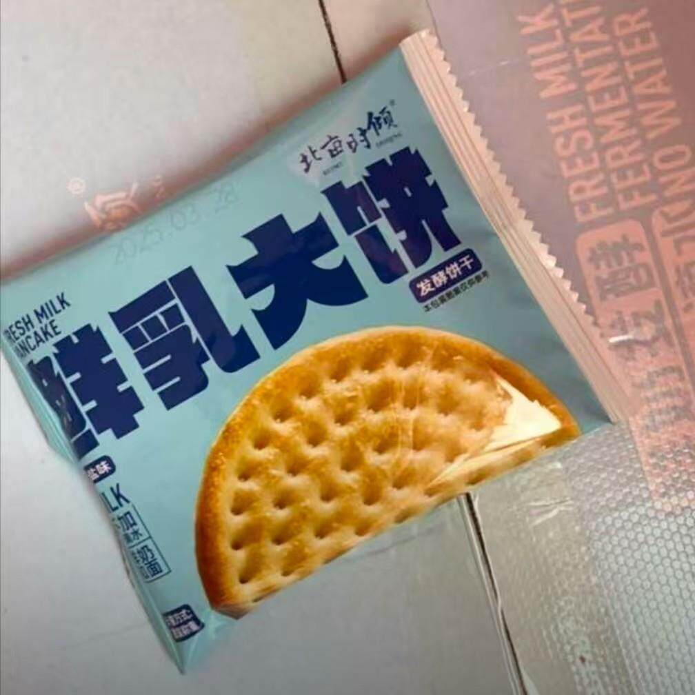 新货【鲜奶饼干】北亩时倾鲜乳薄脆大饼干草原酥脆独立包装