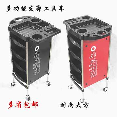 理发店/发廊美容美发小推车/专用烫染工具车