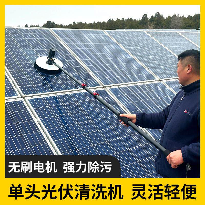 光伏板清洗工具太阳能发电板塑料大棚单刷头清洁设备光伏清洗机