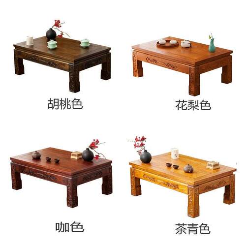 高档仿古榻米几茶实木飘窗桌炕桌老榆木榻炕几日简式矮桌家用约小
