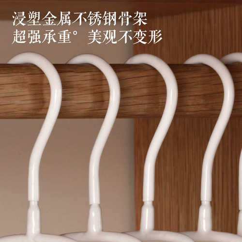 龙衣堂白色浸塑衣架  金属衣架 防滑 防印 儿童衣架 批发黑色新品