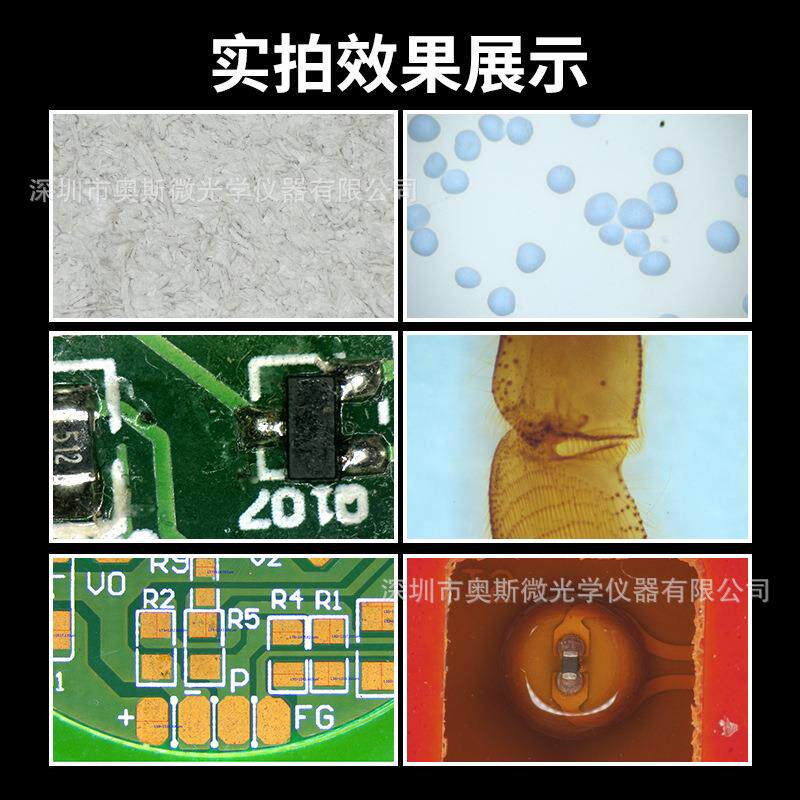 奥斯MQD微体视显微镜倍数测电子显微镜量拍高照显微镜T1-码HD202C