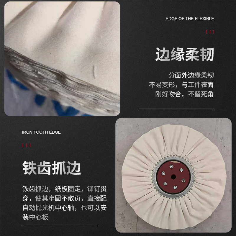波白棉轮页纹风布定铁镜面防 府绸羽布布轮制打磨批发抛光轮96爪