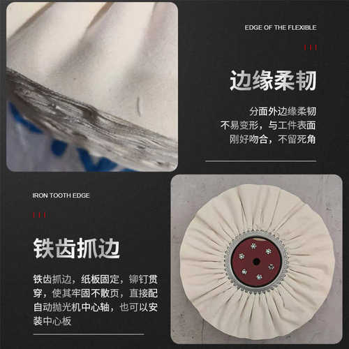 波白棉轮页纹风布定铁镜面防 府绸羽布布轮制打磨批发抛光轮96爪