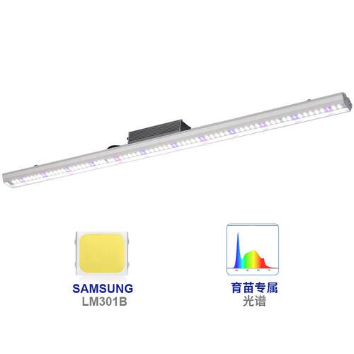 植物生长补光灯育苗4000k叶菜多肉火龙果蔬菜温室大棚led植物灯管