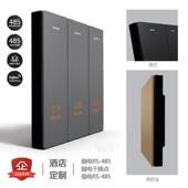 12V弱电干接点智能酒店客控系统RCU主机开关面板无线感应语音控制