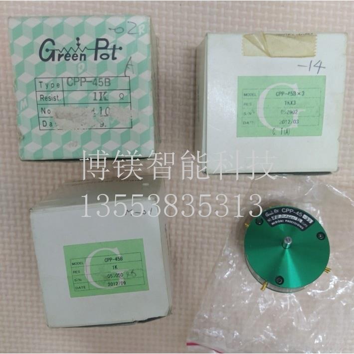 船用舵机CPP-45B 3 1K 3 CPP-45B 1k CPP-45-33 2k MIDORI 现货议