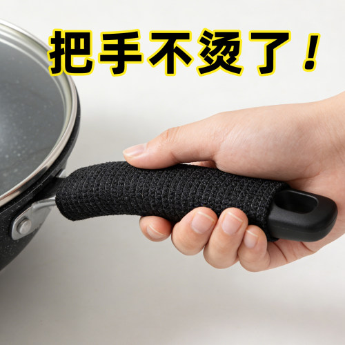 防滑防烫缠绕带隔热手套