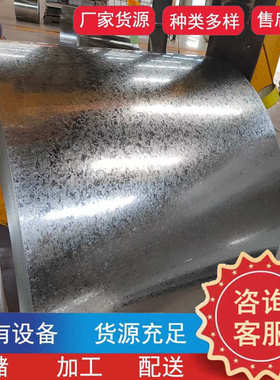 镀锌镀锌板4卷花花04275..克0-有无/厚锌dx51d275卷板高克层镀锌