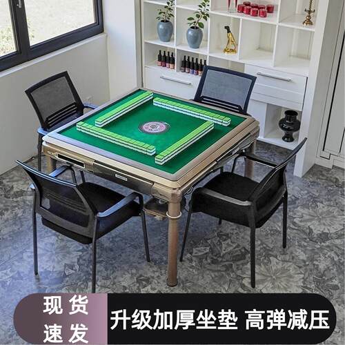 可叠放麻将机椅子四把一套可层叠舒适久坐天坛椅耐用棋牌室专用椅