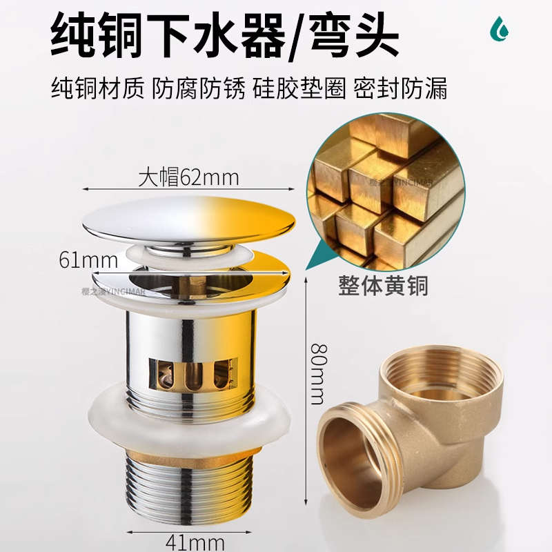 洗脸盆下水器欧标洗手池台盆防臭下水管面盆软管排水配件漏水塞41