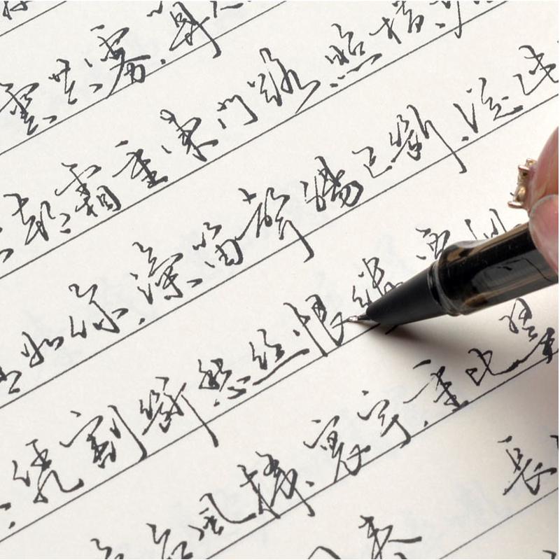 小真人字帖女生字体漂亮练字楷书行楷行书男生硬笔书法