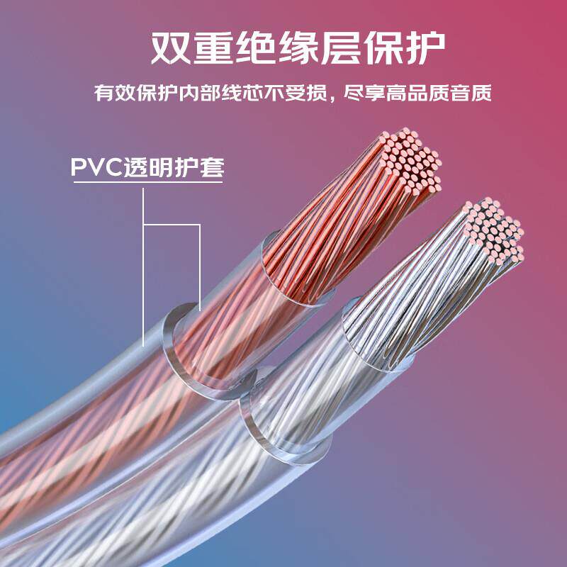 音频线 音响线 音箱线 发烧级 增强型屏蔽抗干扰 纯铜100芯 100米