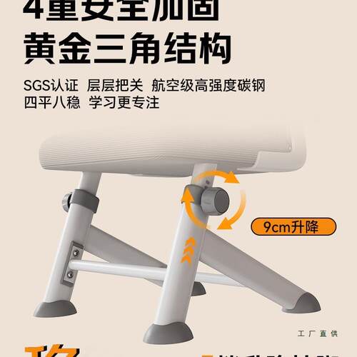 儿学习椅专用生椅子青985少年可升降写座椅学家用字童椅可调节书