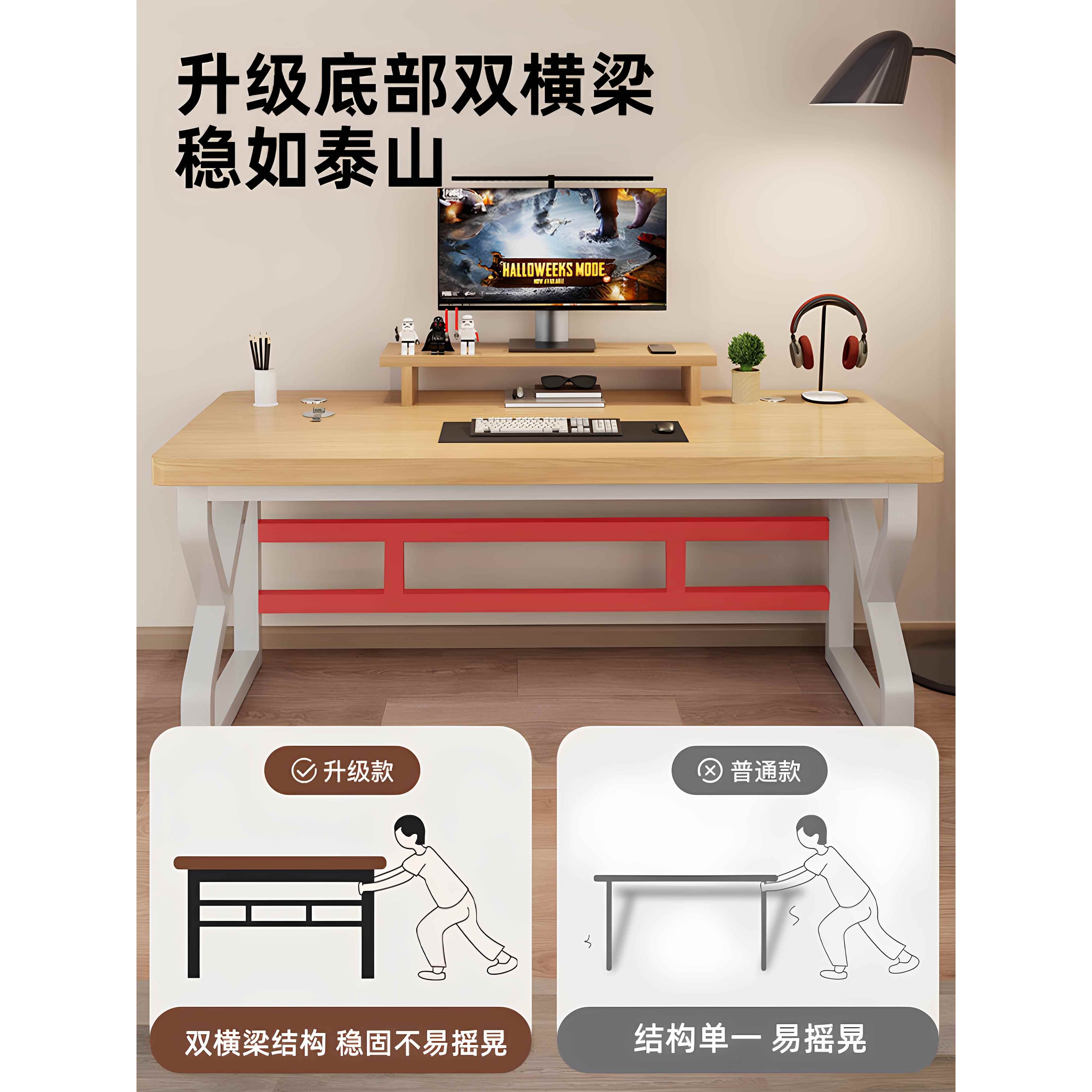 实木电脑桌卧室家用台式办公桌学习书桌定制80cm高电竞桌子工作台