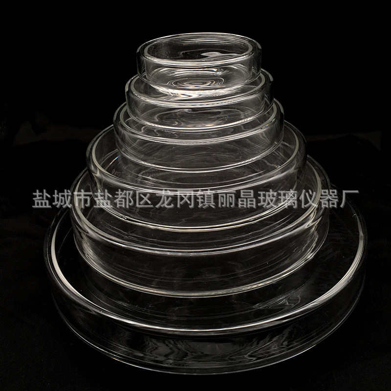 玻璃培养皿200mm高硼硅加厚可重复多次使用