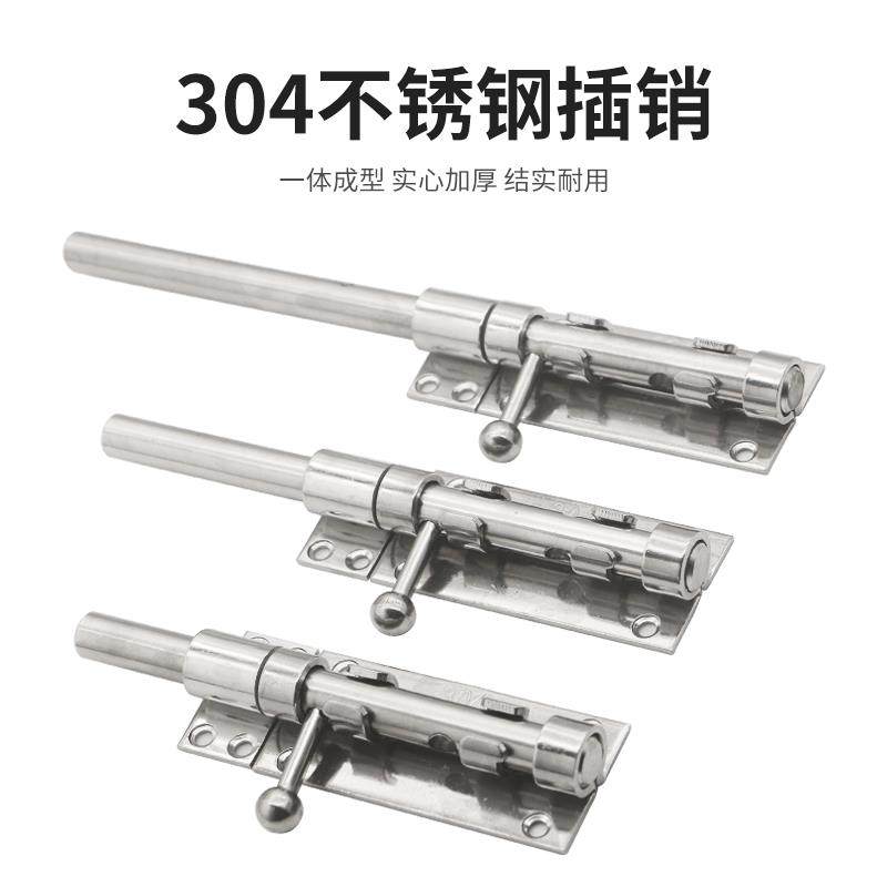 304不锈钢插销加厚门栓防盗门木门明装加长落地插可挂锁门闩锁扣,基础建材,明插销,淘宝优惠券,粉丝福利购,淘宝优惠卷