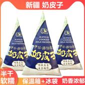 营养早餐下午茶 伊犁手工半干鲜奶皮 鲜奶自作 新疆奶皮子 鲜巴娜