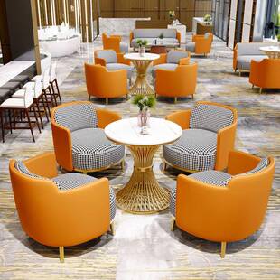 售楼椅处谈桌会客接办公室休息区洽简约休闲小沙发茶几待6685组合