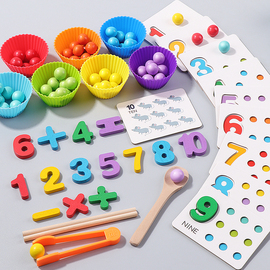 数学启蒙教具幼儿园早教数字认知配对夹珠子儿童精细动作益智玩具