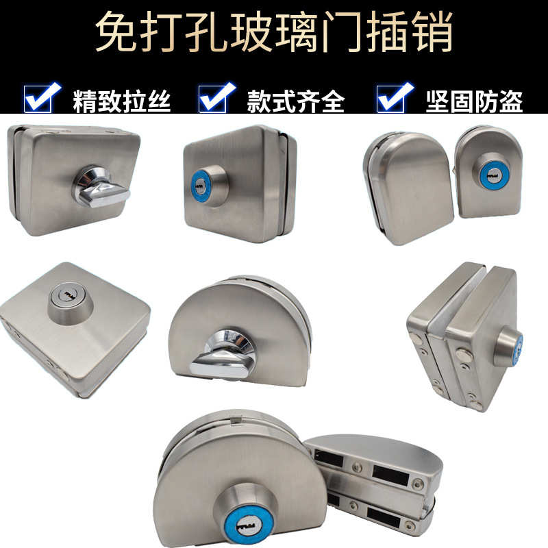 玻璃门锁 商铺免开孔单门双门玻璃门锁 无框玻璃地锁插销无框锁