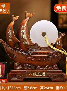 高档吉堂礼 一风顺帆帆船摆件 平安扣工艺品摆饰开业乔迁善礼品办