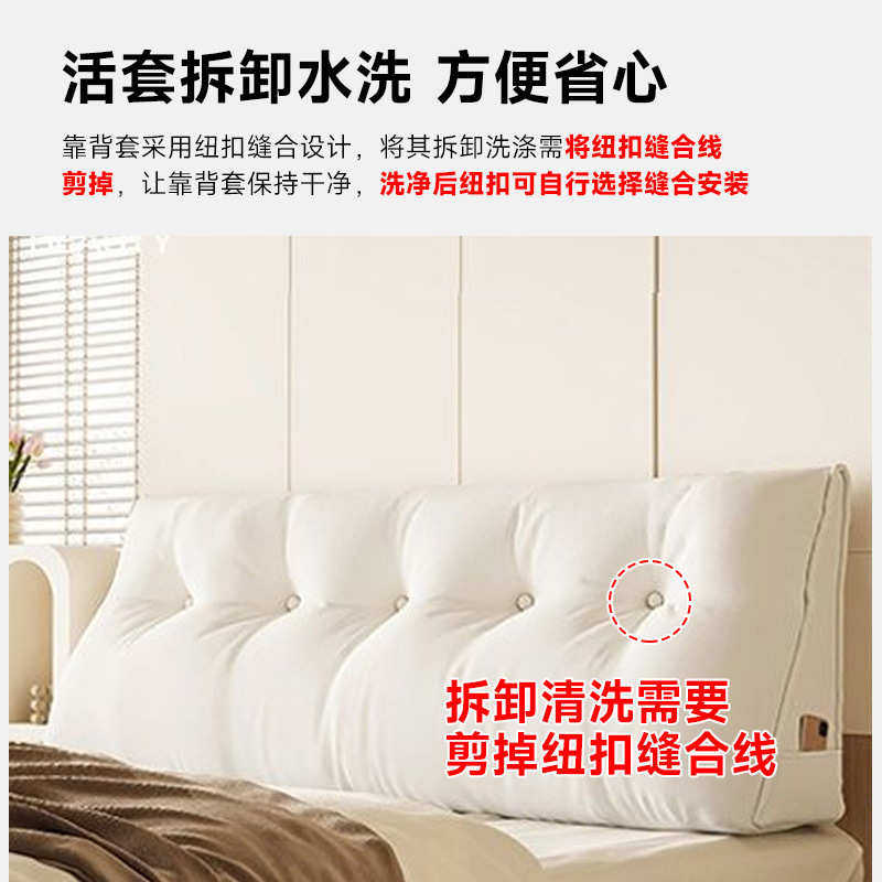 床头靠垫榻榻米三角靠背床头垫护腰靠枕可拆洗床上抱枕半躺,居家布艺,靠垫/抱枕,淘宝优惠券,粉丝福利购,淘宝优惠卷
