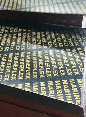 整黑色建筑模板木工板NSE覆膜用壳板杨木芯建筑模板全芯防水耐板