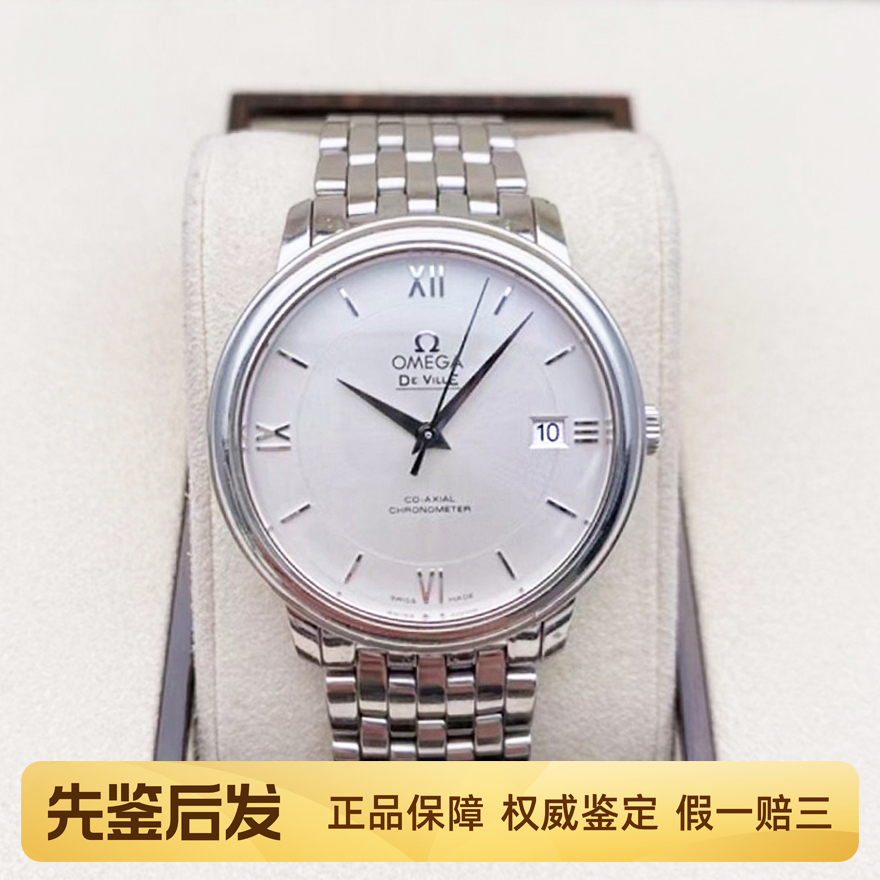 一口价98新欧米茄公价29500碟飞系列腕表自动机械男士手表36.5mm