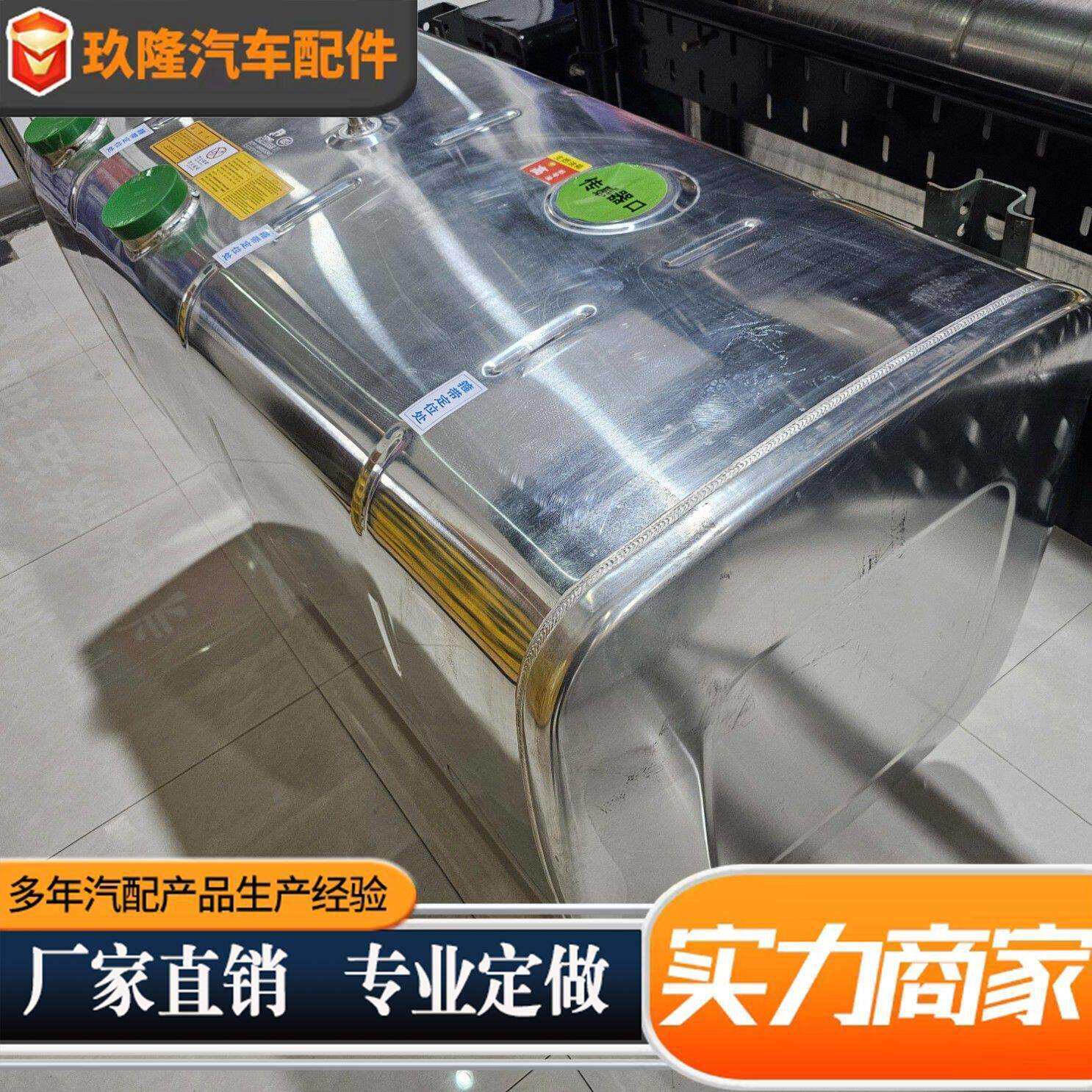 铝合金油箱145长70宽70双箱主副油箱加厚货车卡车全套车载