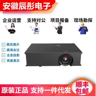 宝视来（BOXLIGHT）MM8939/BH5K/BL65/BH5KS激光工程4K投影机超清