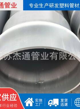 PVC排水管材厂家PVC灌溉管农业灌溉管灰色pvc管材农田给水管