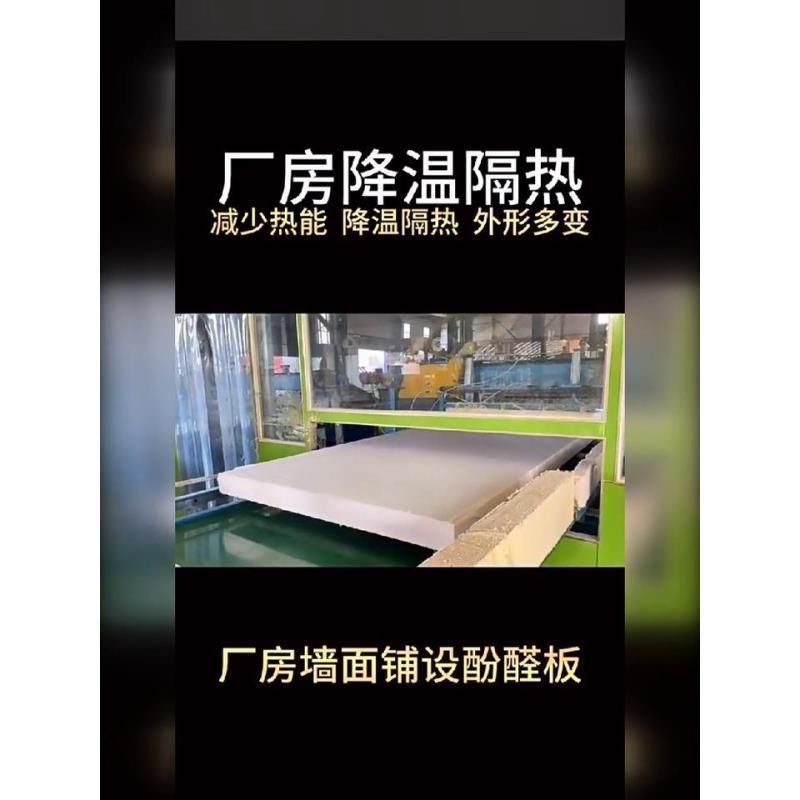 双面铝箔阻燃隔热挤塑板高密度阳光房空调通风管道环保地暖保温板