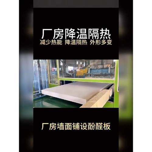 双面铝箔阻燃隔热挤塑板高密度阳光房空调通风管道环保地暖保温板