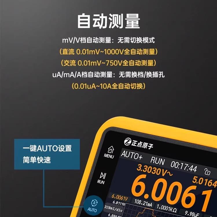 DM40数字万用表4位半示波器信号发生器三合一手持便携式正点原子