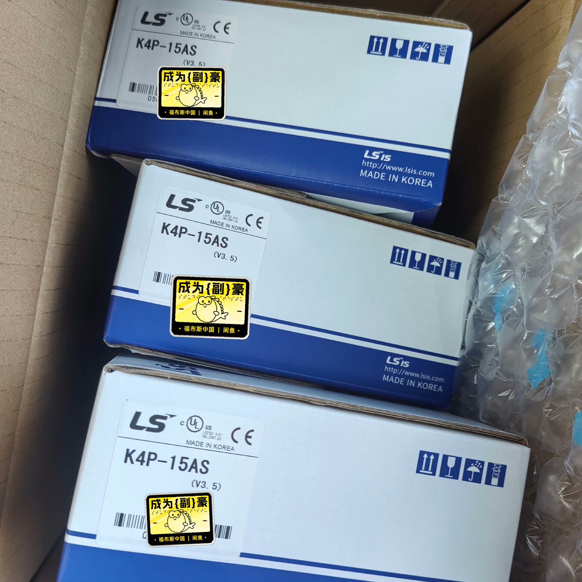 韩国LS，停产进口型号