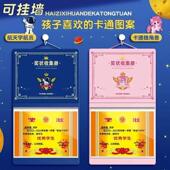 奖状展示挂墙收纳册可挂墙收集册通用a3大号F 下单立减50