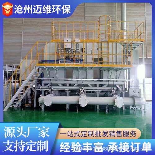 活性炭吸附废气处理装置热力焚烧炉RTO沸石转轮工业废气处理