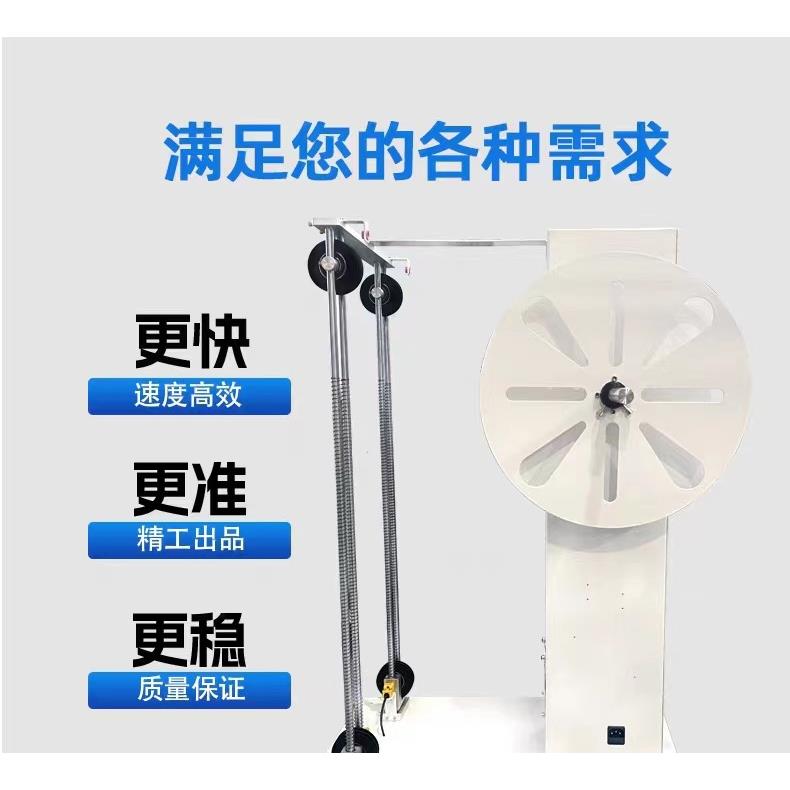 厂家全自动放线机 自动放线架自动送料放线机
